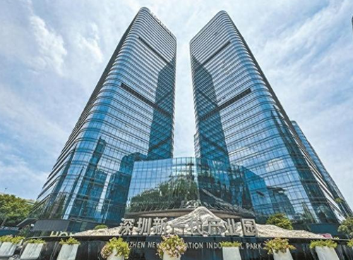 深圳新一代產(chǎn)業(yè)園